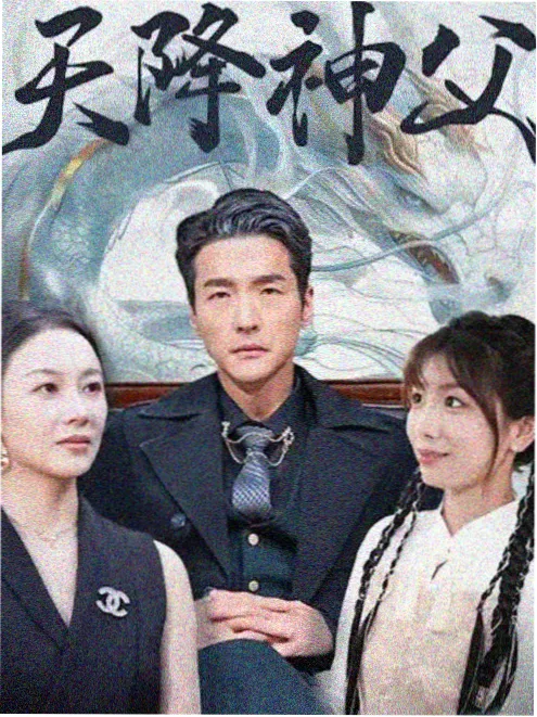 权力的游戏