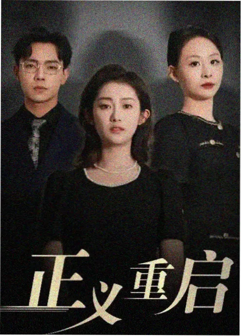 绝命毒师