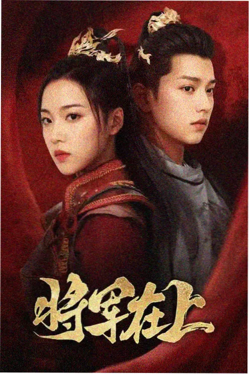 曼达洛人