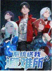 明星大侦探