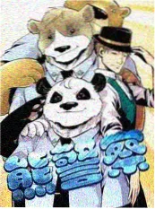 歌手