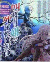 披荆斩棘