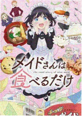 间谍过家家